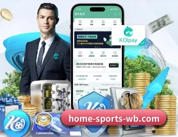 万博体育 APP 深度功能