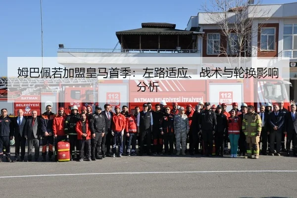 mu-ba-pei-ruo-jia-meng-huang-ma-shou-ji-zuo-lu-shi-ying-zhan-shu-yu-lun-huan-ying-xiang-fen-xi-2-694.jpg