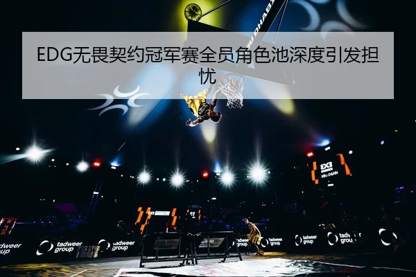 wu-wei-qi-yue-guan-jun-sai-quan-yuan-jue-se-chi-shen-du-yin-fa-dan-you-3-434.jpg