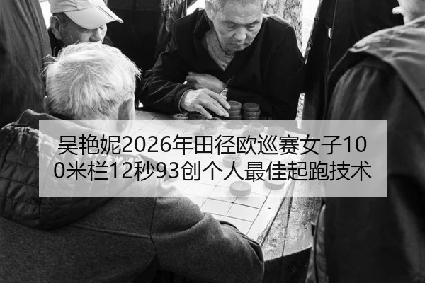 wu-yan-ni-nian-tian-jing-ou-xun-sai-nv-zi-mi-lan-miao-chuang-ge-ren-zui-jia-qi-pao-ji-shu-3-593.jpg